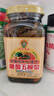 如丰糖醋五柳菜 调味品 五柳菜酸甜可口甜酸渍菜广东增城特产480g*1瓶 实拍图