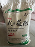禾川内蒙古纯莜面粉武川特产燕麦面粉莜麦面粉攸面粗粮做窝窝鱼鱼饸烙 纯莜面10斤 实拍图