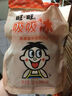 旺旺果汁吸吸冰 香草80ml*2+桃子80ml*2 综合包 夏季休闲零食 清凉季 实拍图