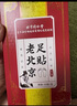 同仁堂老北京足贴祛湿排毒祛除湿气暖足贴暖宝宝暖脚暖身驱寒助眠艾灸贴 足贴祛湿排毒减肥暖足助眠【家庭优惠5盒装】 实拍图