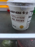 卡士（CLASSY.KISS）原味鲜酪乳120g*6杯 低温酸奶 酸牛奶 风味发酵乳 实拍图