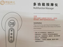 荆王御艾颈椎按摩器多功能电动按摩锤敲打锤腰椎肩颈背腿部一体经络拍打棒 实拍图