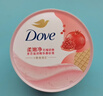 多芬身体磨砂膏280g 石榴籽+乳木果香 【胖东来同款】温和磨砂(包装随机) 实拍图