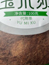 半山农 玉米须茶 苞米须子 玉米须子棒子胡须 100克/袋 养生茶礼品 实拍图