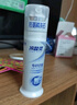 冷酸灵【吴磊推荐】专研抗敏泵式牙膏 羟基磷灰石成分 100g*3支装 实拍图