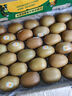 佳沛（zespri）新西兰 新果季 阳光金奇异果33粒原箱单果重约101-114g 猕猴桃 实拍图