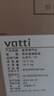 华帝（VATTI）国家补贴官方小尺寸燃气灶嵌入式天然气双灶5.2kW猛火煤气炉灶台灶具i10072B【天然气产品】 实拍图