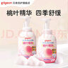 贝亲（Pigeon）洗发水沐浴露 含桃叶精华 婴儿洗发沐浴二合一 500ml IA209 实拍图