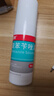 洛芙联苯苄唑溶液喷雾剂80ml治脚气药止痒脱皮烂脚丫真菌感染自营去脚气喷雾剂脚出汗脚臭喷雾专用药水泡型 实拍图