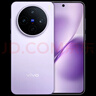 vivo X200s 16GB+256GB 淡紫 政府补贴 天玑9400+ 蔡司超级潜望长焦 胶片Live人像 手机【移动补贴】 实拍图