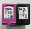 惠普（HP）805原装黑彩套装标容墨盒 适用hp deskjet 1210/1212/2330/2332/2720/2729/2722打印机 实拍图