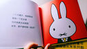 米奇妙妙屋数学启蒙图画故事书（10册）数学启蒙图画故事书   实拍图