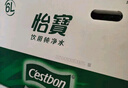 怡宝 饮用水 纯净水4.5L*4桶装水 整箱装 实拍图