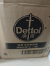 滴露（Dettol）衣物消毒液 柠檬 3L*3瓶 杀菌除螨内衣儿童衣物除菌可配洗衣液 实拍图