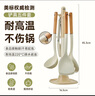 爱仕达（ASD）硅胶铲勺五件套厨具架中式铲汤勺大漏勺食物夹奶白色 RCJ05X1WG-W 实拍图
