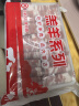 HI 海底捞内蒙脆骨羔羊肉卷净重2斤/袋 原切火锅羊肉片 生鲜羊肉 实拍图