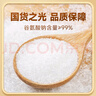 莲花味精400g 纯粮酿造无添加 99%高纯度不额外加盐 家用餐饮炒菜煲汤 实拍图