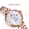 天王（TIAN WANG）手表女 毕业季礼物小花瓣钢带机械表LS51176P.D.P.W 实拍图