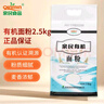 亲民食品（Qinmin） 北大荒亲民东北有机饺子粉3斤 饺子专用 馄饨云吞面粉有机小麦粉 实拍图