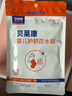 贝莱康(Balic) 婴儿肚脐贴洗澡防水更专业新生儿宝宝护脐贴游泳贴10贴装 实拍图