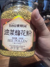 五台山蜜蜂园油菜蜂花粉500克 油菜花粉食用未破壁 非破壁油菜花粉 实拍图