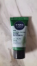 妮维雅（NIVEA）男士 积雪草修护焕活精华乳50g 维稳肌肤不刺激护肤品 实拍图