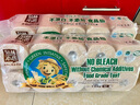 泉林本色有芯卷纸 3层160克*10卷 卫生卷筒纸 易溶不堵不漂白食品级 实拍图
