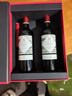 拉菲（LAFITE）传说格拉夫干红葡萄酒750ml*2支礼盒装 节日送礼法国原瓶进口红酒 实拍图