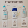 艾惟诺（Aveeno）艾维诺儿童面霜四季润肤乳身体乳深层滋润婴儿宝宝面霜354ml*2 实拍图