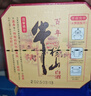 牛栏山二锅头百年陈酿 三牛 浓香型白酒 52度 400ml 单瓶装 实拍图