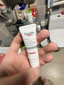 优色林（Eucerin）舒安修护面膜1片+10元回购券【付费试用】 实拍图