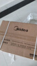 美的（Midea）14升燃气热水器天然气【优于13L】【国补立减15%】家用智能变频恒温节能低水压启动JSQ27-HWA Pro 实拍图