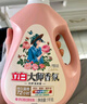 立白大师香氛洗衣液 12.48斤 柔顺护衣 持久留香 洗衣香水 内衣可用 实拍图