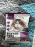 网易严选猫粮冻干鲜鸡肉无谷全价冻干双拼猫粮3.0升级款1.8kg 实拍图