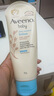 艾惟诺（Aveeno）韩国进口艾维诺儿童身体乳婴儿四季补水保湿宝宝润肤乳 【新客首选】227g 实拍图