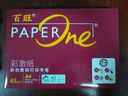 百旺经典高品乐A4打印纸 70g500张*5包 中高档办公用纸复印纸 合同彩打纸 整箱2500张【专业造纸厂牌】 实拍图