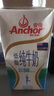 安佳（Anchor）低脂牛奶高钙纯牛奶新西兰原装进口草饲1L*12盒 减少50%脂肪  实拍图