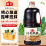 海天 生抽酱油2kg 【酿造酱油】 调味品 经典系列 甄酿生抽 点蘸提鲜 实拍图