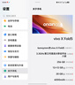 vivo X Fold5 12GB+256GB 青松 等效6000mAh蓝海电池 超可靠三防折叠屏 蔡司超级长焦 AI 折叠屏手机 晒单实拍图