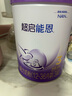 雀巢（Nestle）超启能恩幼儿部分水解牛奶粉（12-36个月适用）3段850g[入会下单] 1罐 实拍图