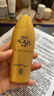 曼秀雷敦（Mentholatum）新碧小金帽防晒霜乳80g*2隔离提亮水感防紫外线户外通勤SPF50+ 实拍图