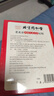 同仁堂老北京海盐生姜足贴艾灸叶草除足部湿气瘦小肚子三伏护理睡眠贴 实拍图
