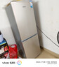 海信170升小型冰箱家用租房双门二门两门双开门电冰箱冷藏冷冻宿舍小户型BCD-170VK1F 实拍图