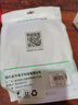 晶华六类CAT6类网线高速千兆网络连接线家用电脑宽带机顶盒非屏蔽8芯双绞工程跳线合金款10米 W196K 实拍图