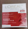 欧莱雅复颜视黄醇精粹抗皱日霜25ml 尝鲜体验装生日礼物 实拍图