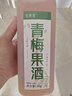 忆好道 青梅酒果酒 低度微醺水果酒 冰饮梅子酒 6度2斤装 实拍图