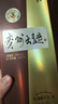 茅台（MOUTAI） 贵州大曲酒 大曲80年代 酱香型白酒 53度 500ml 单瓶装 实拍图