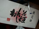 东阿阿胶桃花姬低糖款阿胶糕 210g 礼盒装低糖轻负担送长辈 送父母礼物 实拍图