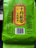 十月稻田 七色糙米 1kg 糙米 黑米 红米 燕麦米 杂粮粗粮 大米伴侣 2斤 实拍图