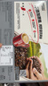雀巢（Nestle）咖啡粉2合1无蔗糖速溶冲调饮品盒装30条330g线条小狗同款 实拍图